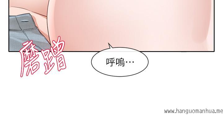 韩国漫画社团学姐韩漫_社团学姐-第142话-教你怎么帮女友舒服在线免费阅读-韩国漫画-第37张图片