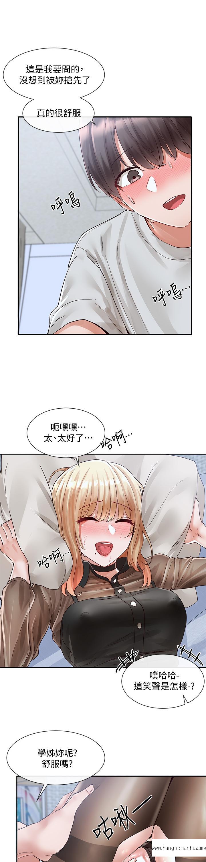 韩国漫画社团学姐韩漫_社团学姐-第69话-舒服到不知道该怎么办在线免费阅读-韩国漫画-第29张图片