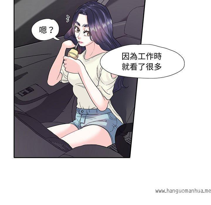 韩国漫画患得患失的爱恋韩漫_患得患失的爱恋-第9话在线免费阅读-韩国漫画-第66张图片