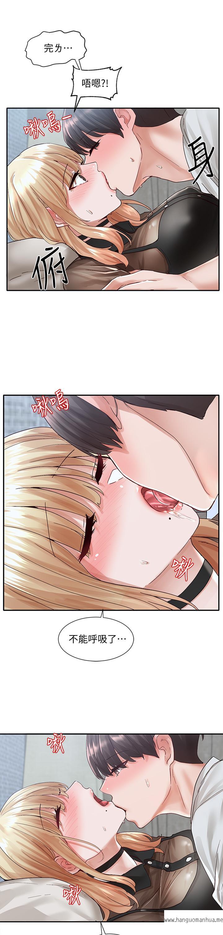 韩国漫画社团学姐韩漫_社团学姐-第69话-舒服到不知道该怎么办在线免费阅读-韩国漫画-第20张图片