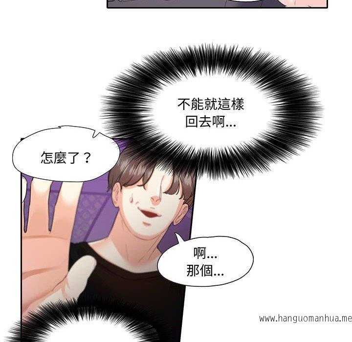 韩国漫画患得患失的爱恋韩漫_患得患失的爱恋-第9话在线免费阅读-韩国漫画-第19张图片