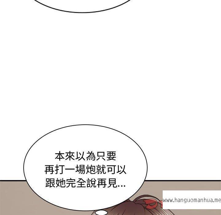 韩国漫画我体内的那个祂韩漫_我体内的那个祂-第49话在线免费阅读-韩国漫画-第9张图片