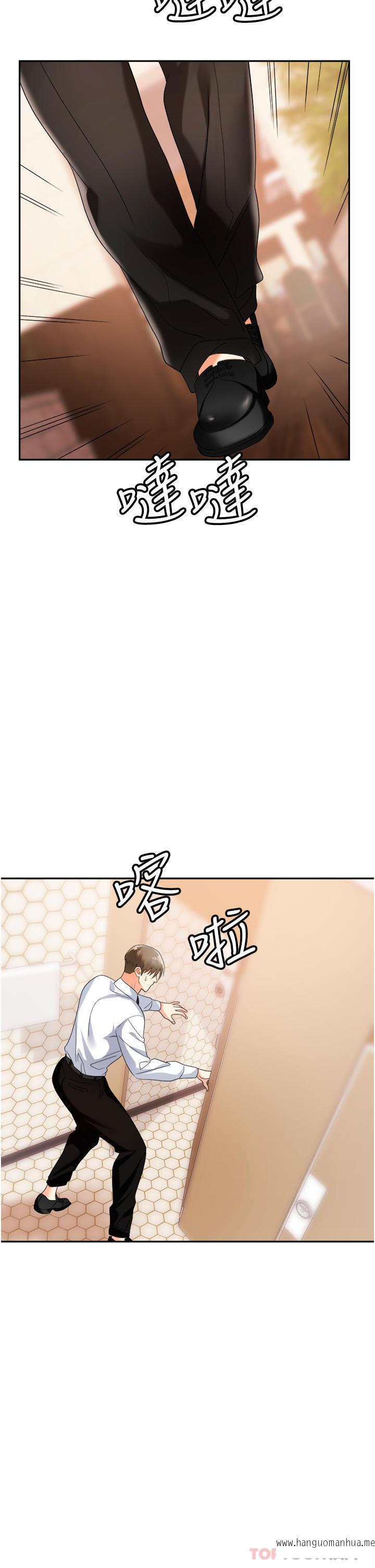 韩国漫画职场陷阱韩漫_职场陷阱-第26话-偷吃的感觉怎么样在线免费阅读-韩国漫画-第38张图片