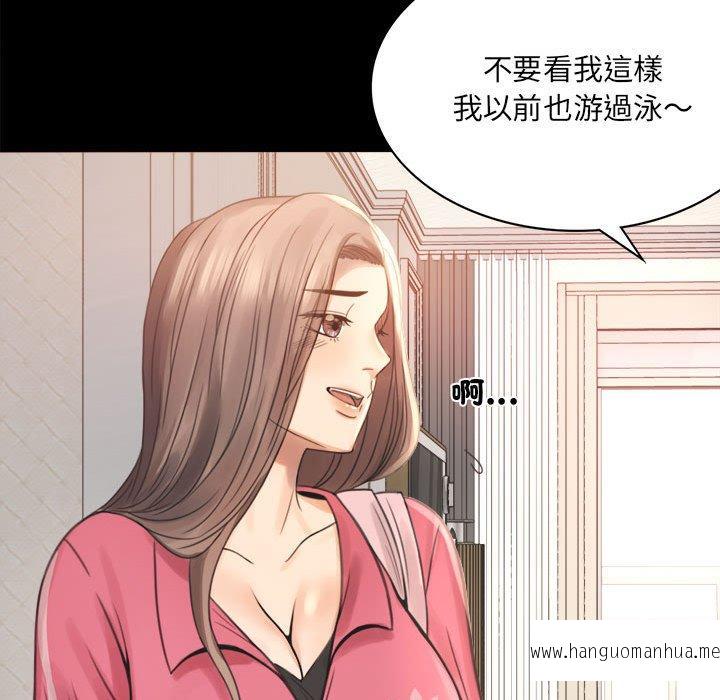 韩国漫画完美妻子的背叛韩漫_完美妻子的背叛-第2话在线免费阅读-韩国漫画-第249张图片