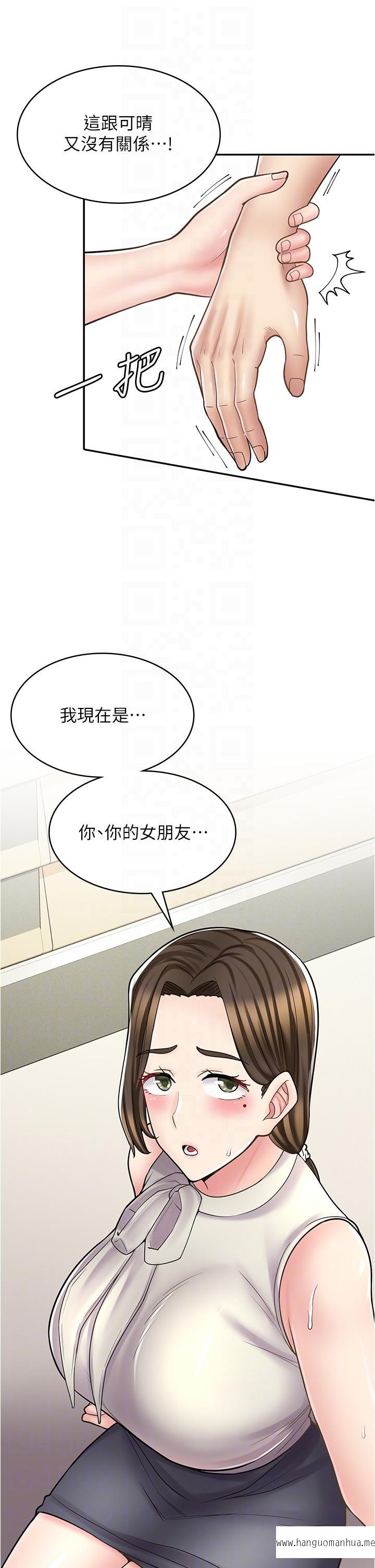 韩国漫画漫画店工读生韩漫_漫画店工读生-第34话-尽管跟姐姐撒娇在线免费阅读-韩国漫画-第26张图片