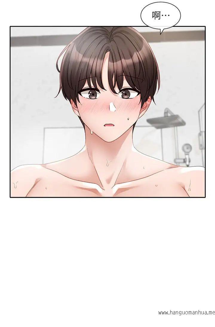 韩国漫画社团学姐韩漫_社团学姐-第157话-先生，这力道可以吗？在线免费阅读-韩国漫画-第9张图片