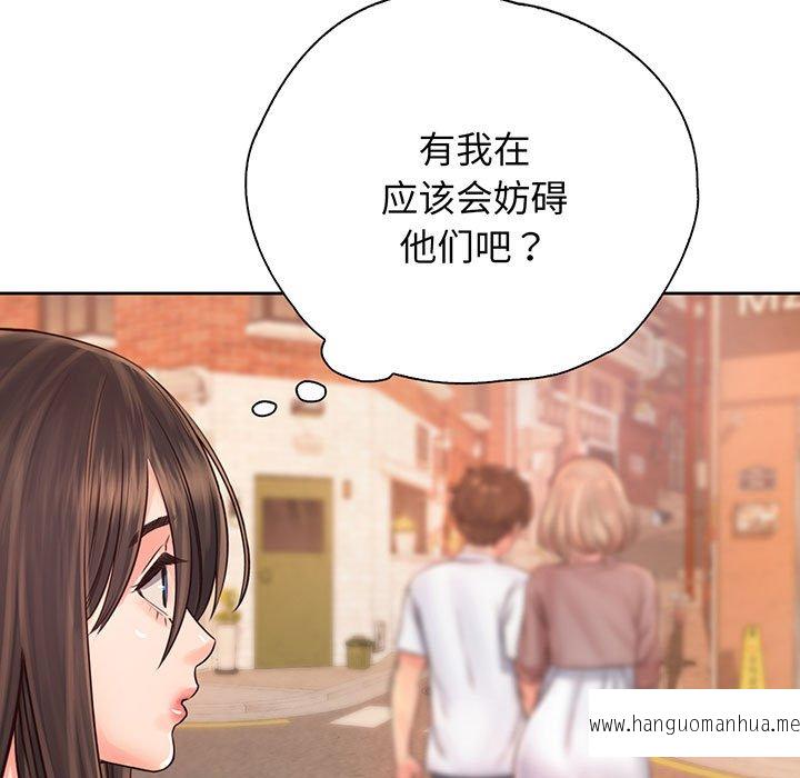 韩国漫画情定大阪韩漫_情定大阪-第14话在线免费阅读-韩国漫画-第66张图片