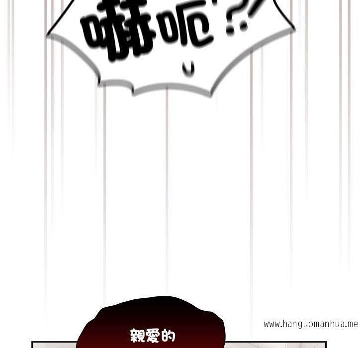 韩国漫画疫情期间的家教生活韩漫_疫情期间的家教生活-第98话在线免费阅读-韩国漫画-第122张图片