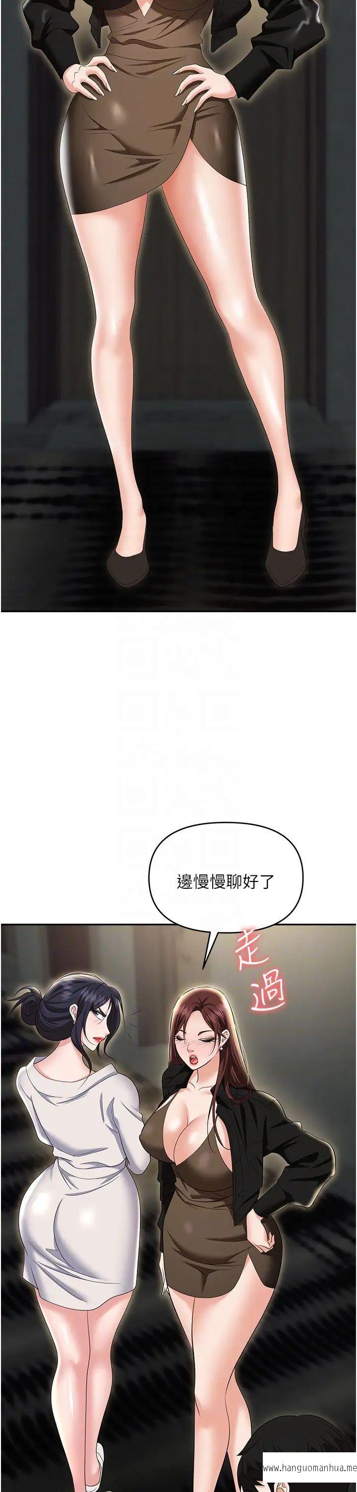 韩国漫画职场陷阱韩漫_职场陷阱-第67话-酒池肉林-深入她的喉咙在线免费阅读-韩国漫画-第27张图片