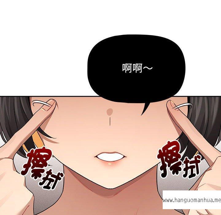 韩国漫画疫情期间的家教生活韩漫_疫情期间的家教生活-第98话在线免费阅读-韩国漫画-第37张图片