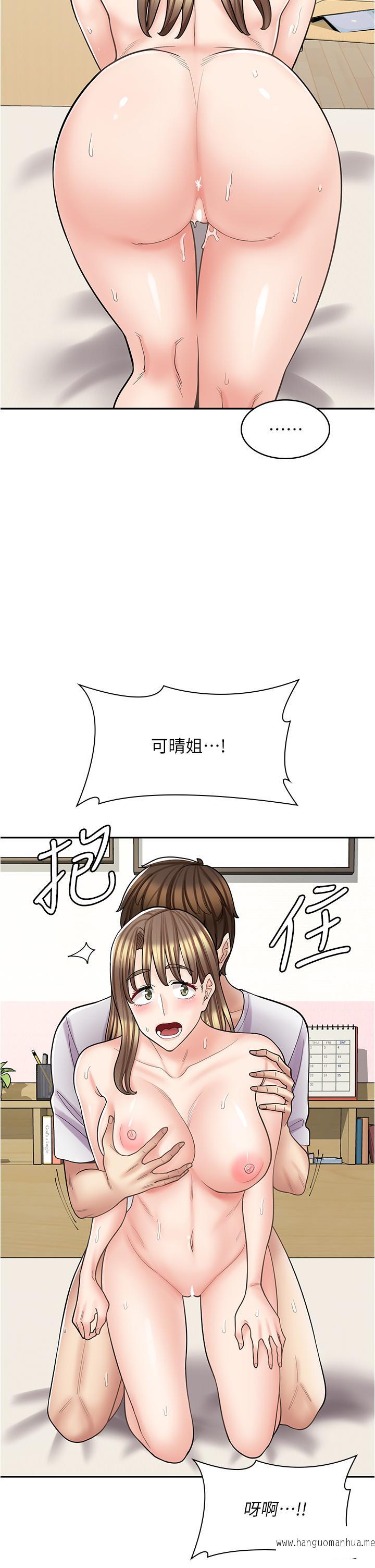 韩国漫画漫画店工读生韩漫_漫画店工读生-第38话-想喝我的蜜汁吗？在线免费阅读-韩国漫画-第25张图片