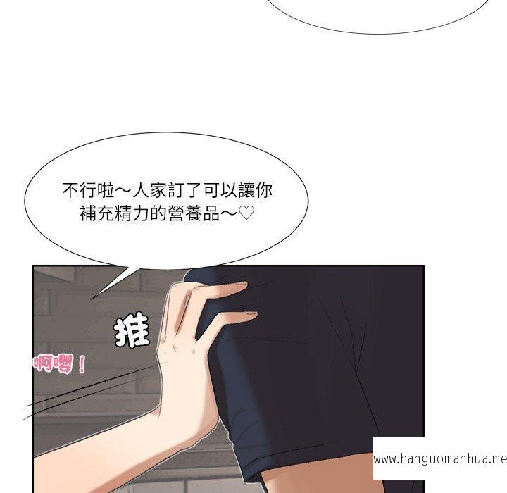 韩国漫画爱上属于别人的妳韩漫_爱上属于别人的妳-第19话在线免费阅读-韩国漫画-第57张图片