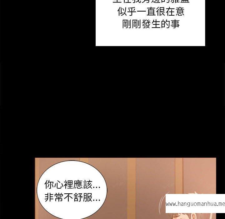 韩国漫画完美妻子的背叛韩漫_完美妻子的背叛-第1话在线免费阅读-韩国漫画-第230张图片