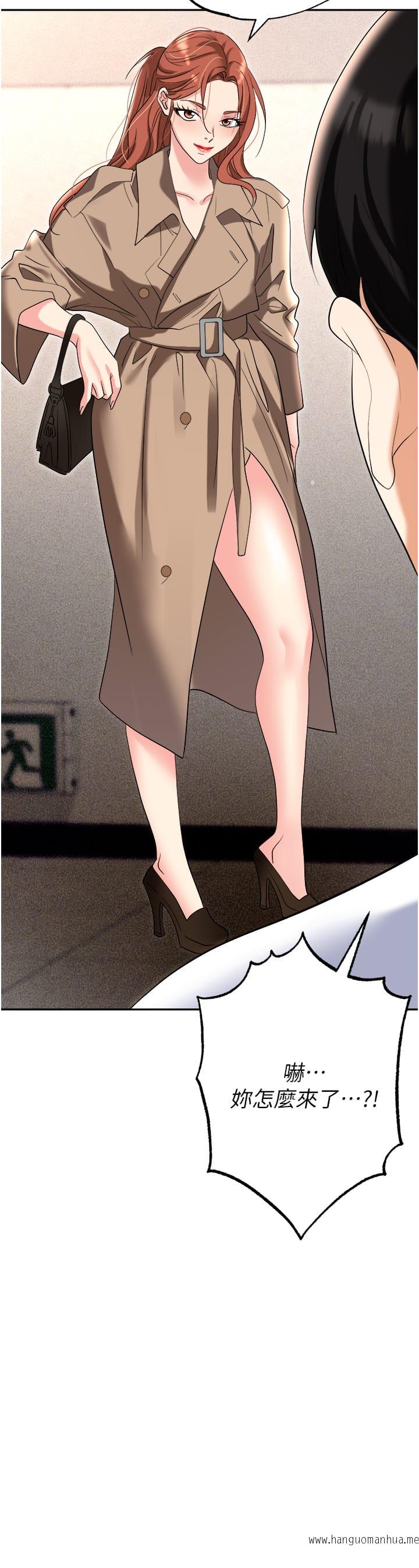 韩国漫画职场陷阱韩漫_职场陷阱-第56话-让人欲仙欲死的紧致后庭在线免费阅读-韩国漫画-第4张图片