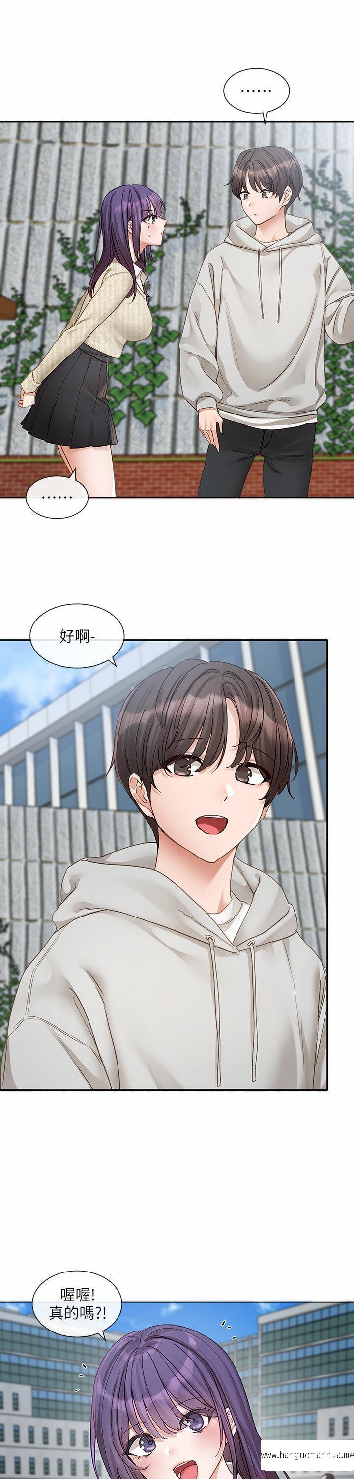 韩国漫画社团学姐韩漫_社团学姐-第153话-万一忘词怎么办在线免费阅读-韩国漫画-第13张图片