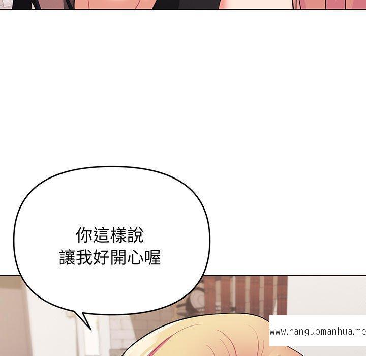 韩国漫画大学生活就从社团开始韩漫_大学生活就从社团开始-第70话在线免费阅读-韩国漫画-第73张图片