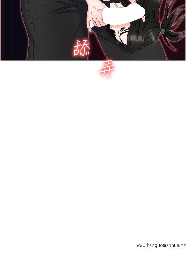 韩国漫画职场陷阱韩漫_职场陷阱-第51话-被前后「灌醉」的感觉在线免费阅读-韩国漫画-第58张图片