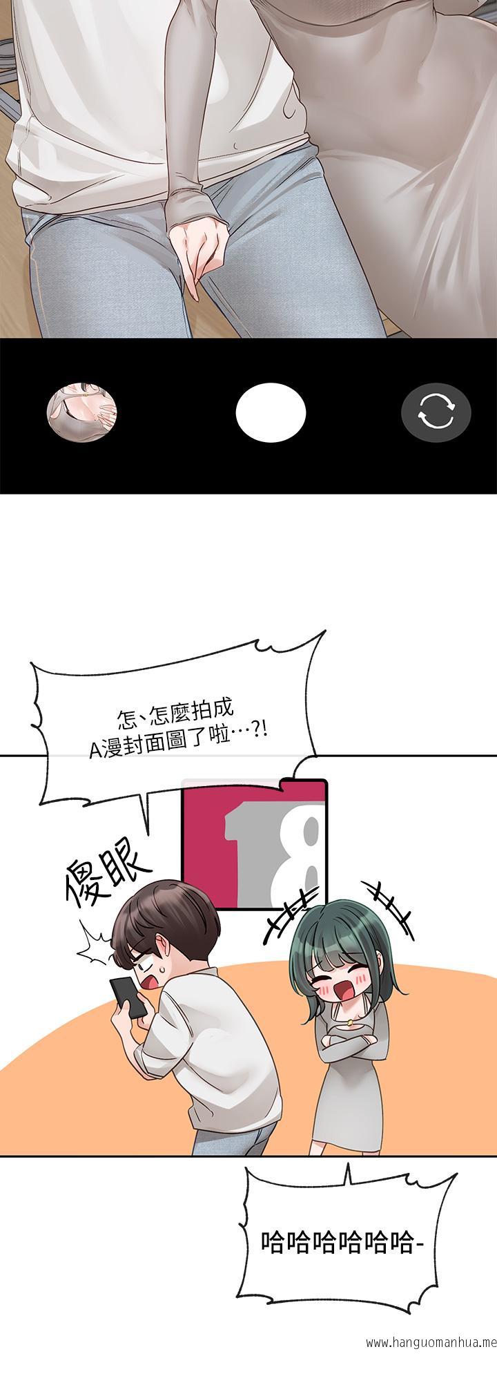 韩国漫画社团学姐韩漫_社团学姐-第142话-教你怎么帮女友舒服在线免费阅读-韩国漫画-第7张图片