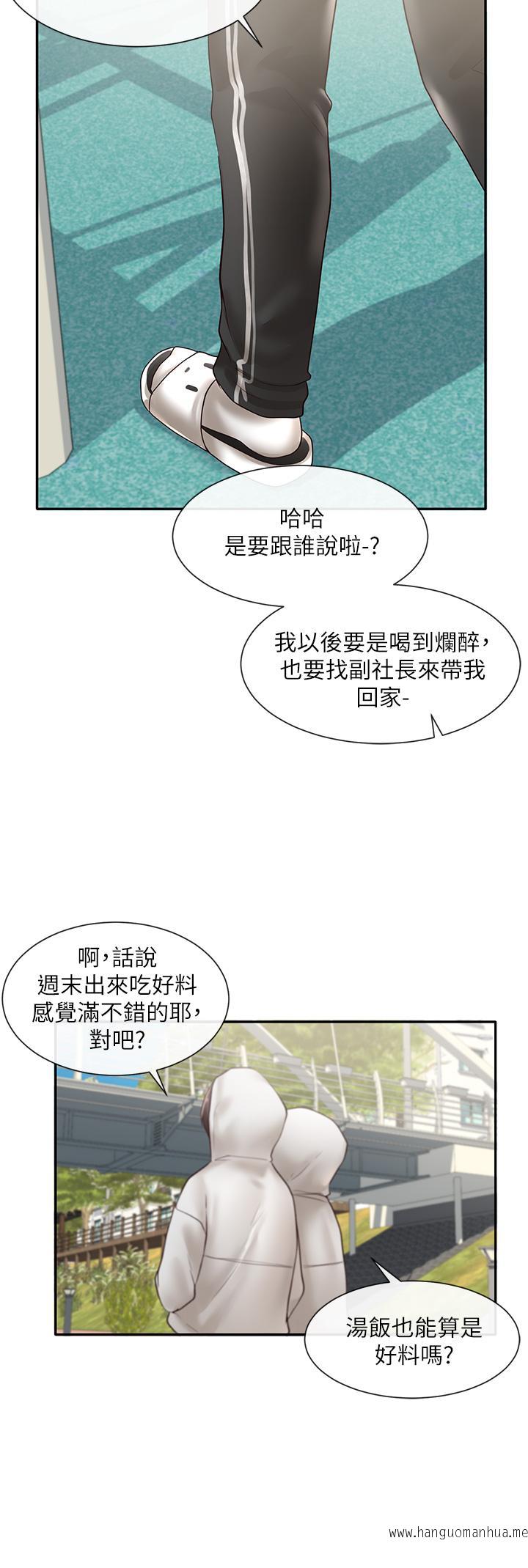 韩国漫画社团学姐韩漫_社团学姐-第58话-我来告诉你昨晚发生什么事在线免费阅读-韩国漫画-第36张图片