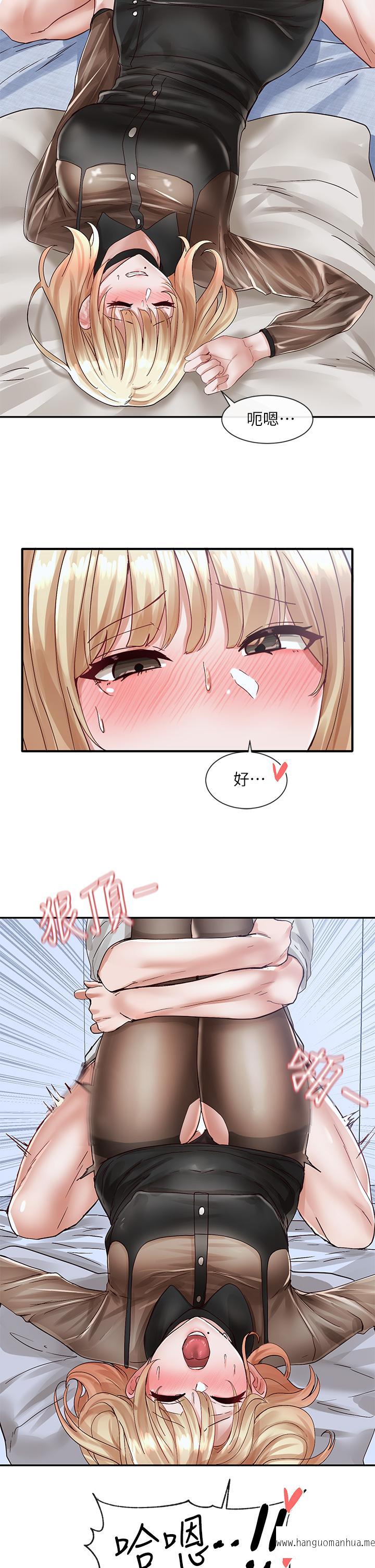 韩国漫画社团学姐韩漫_社团学姐-第69话-舒服到不知道该怎么办在线免费阅读-韩国漫画-第23张图片