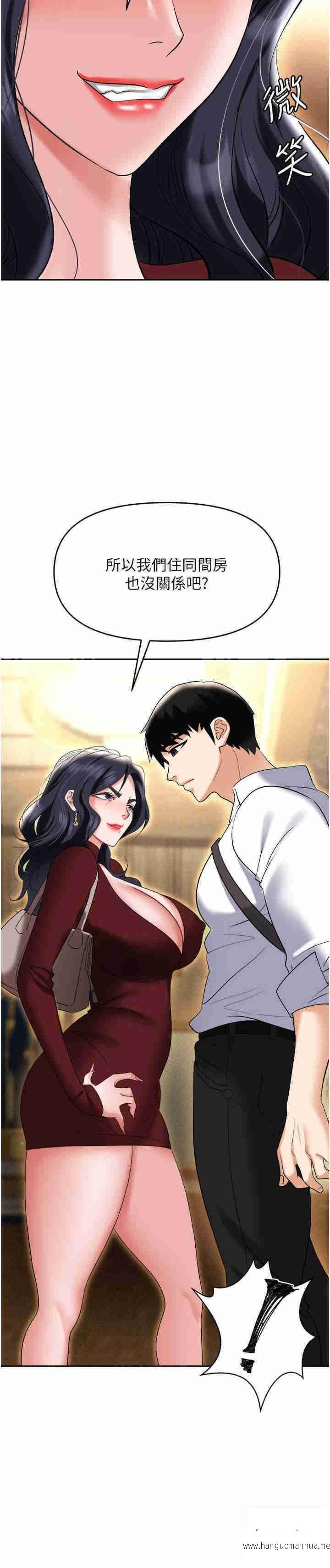 韩国漫画职场陷阱韩漫_职场陷阱-第65话-为什么他就可以上妳？在线免费阅读-韩国漫画-第34张图片