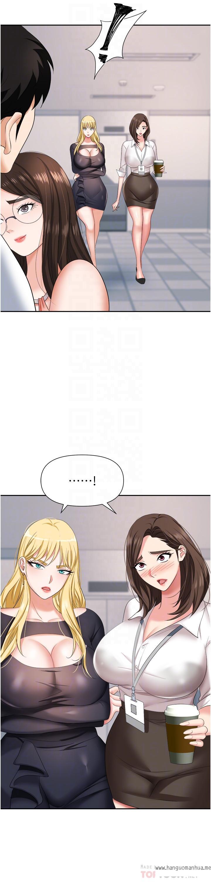 韩国漫画职场陷阱韩漫_职场陷阱-第14话-你怎么这么大胆在线免费阅读-韩国漫画-第4张图片