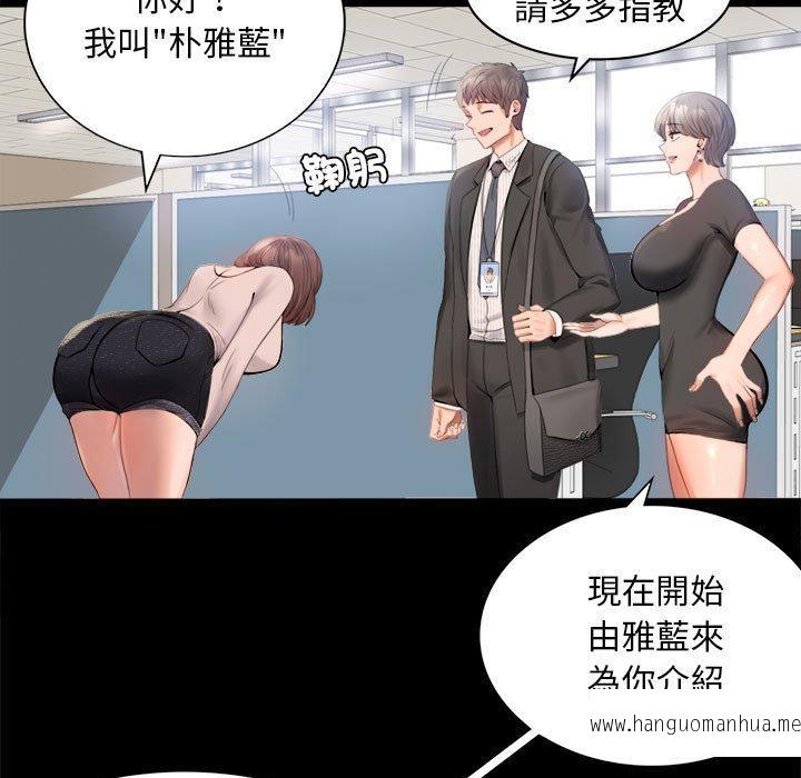 韩国漫画完美妻子的背叛韩漫_完美妻子的背叛-第1话在线免费阅读-韩国漫画-第115张图片