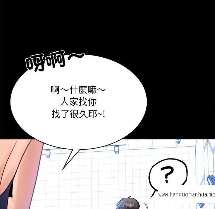 韩国漫画完美妻子的背叛韩漫_完美妻子的背叛-第3话在线免费阅读-韩国漫画-第70张图片