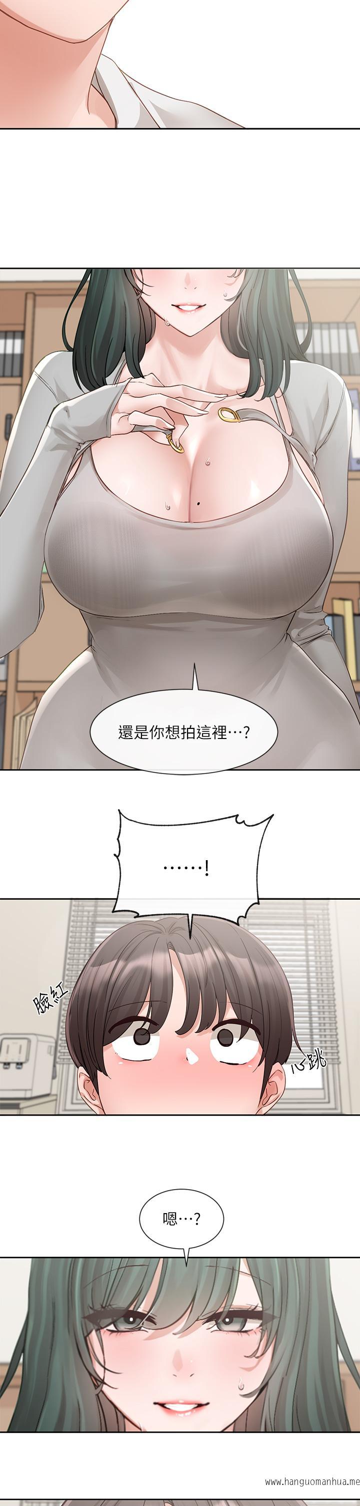 韩国漫画社团学姐韩漫_社团学姐-第142话-教你怎么帮女友舒服在线免费阅读-韩国漫画-第2张图片