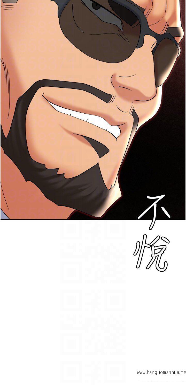 韩国漫画职场陷阱韩漫_职场陷阱-第62话-猛兽的视奸在线免费阅读-韩国漫画-第14张图片