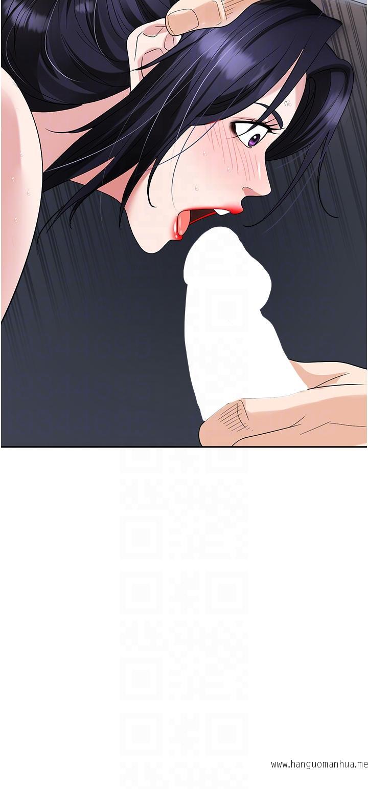 韩国漫画职场陷阱韩漫_职场陷阱-第29话-初尝被插后庭的滋味在线免费阅读-韩国漫画-第30张图片