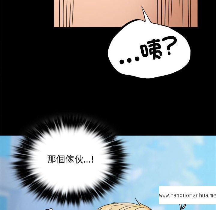 韩国漫画完美妻子的背叛韩漫_完美妻子的背叛-第6话在线免费阅读-韩国漫画-第47张图片