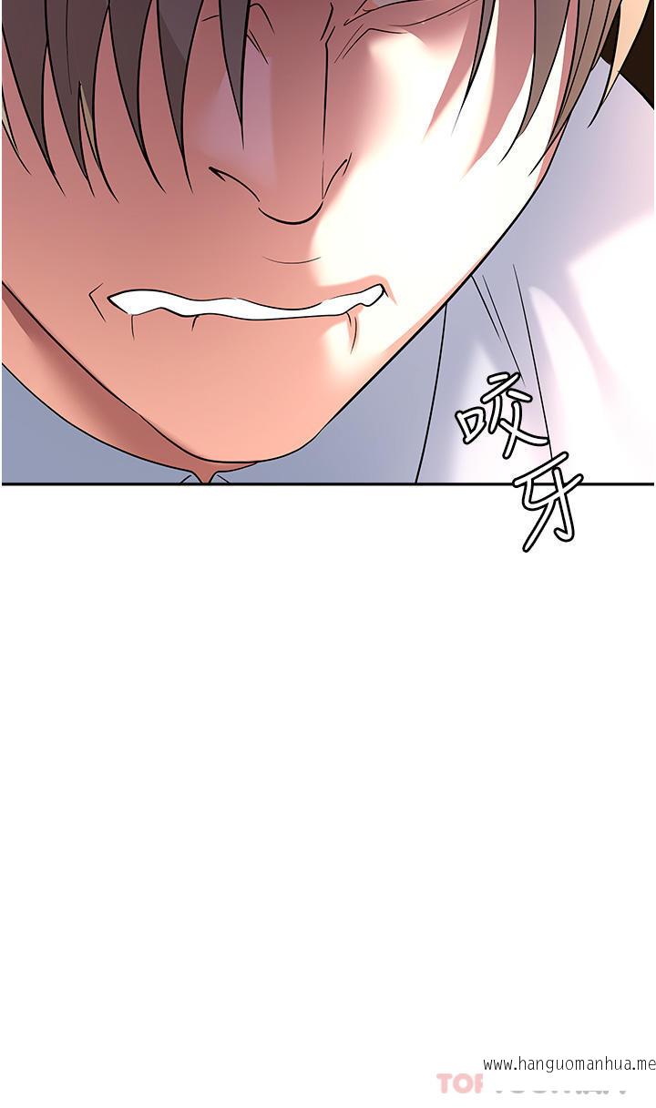 韩国漫画职场陷阱韩漫_职场陷阱-第26话-偷吃的感觉怎么样在线免费阅读-韩国漫画-第30张图片