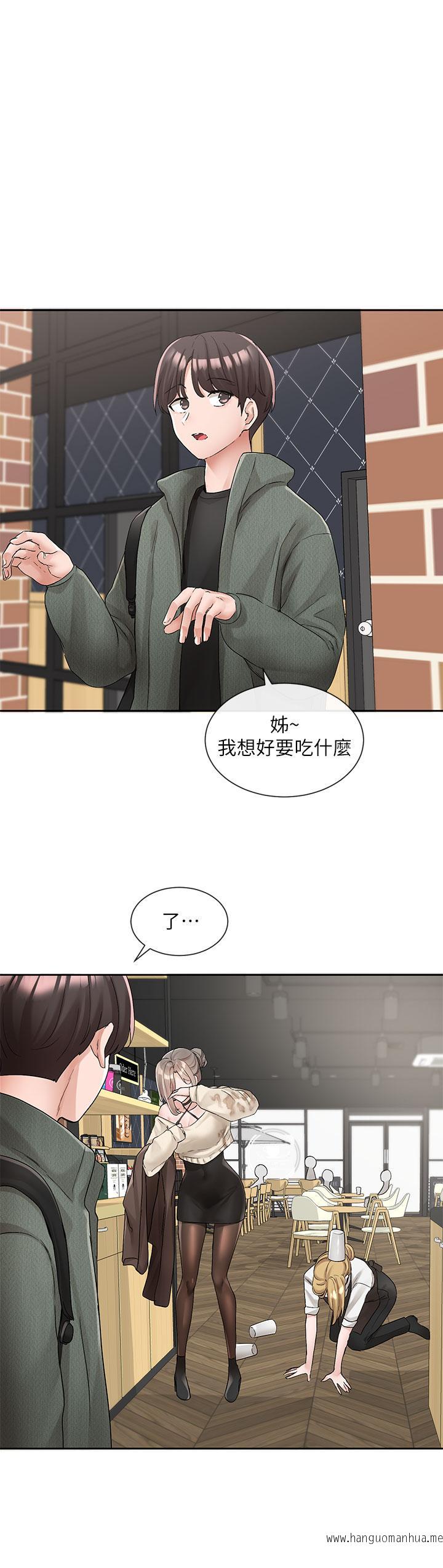 韩国漫画社团学姐韩漫_社团学姐-第107话-我来喂你吃蛋糕在线免费阅读-韩国漫画-第24张图片