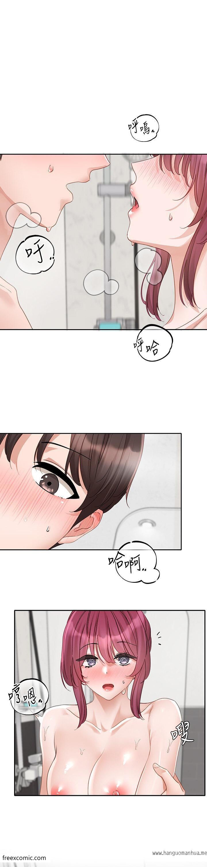 韩国漫画社团学姐韩漫_社团学姐-第158话-人体暖暖包在线免费阅读-韩国漫画-第1张图片