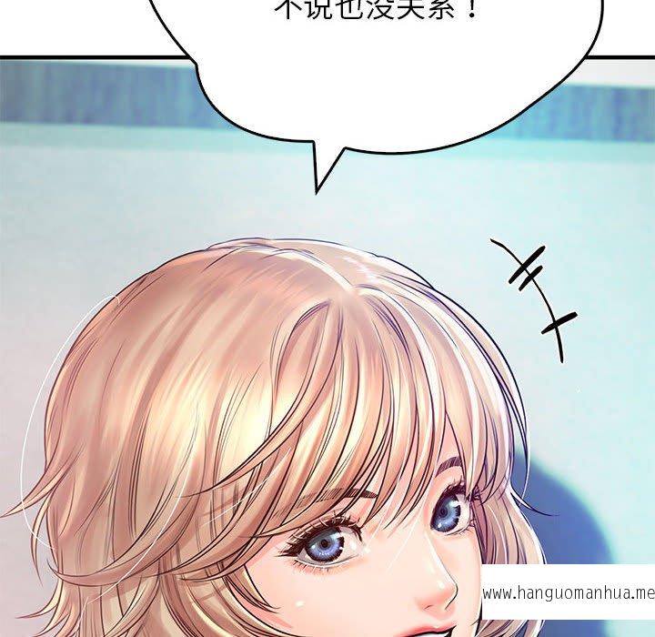 韩国漫画情定大阪韩漫_情定大阪-第13话在线免费阅读-韩国漫画-第44张图片