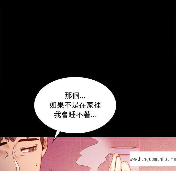 韩国漫画完美妻子的背叛韩漫_完美妻子的背叛-第5话在线免费阅读-韩国漫画-第162张图片