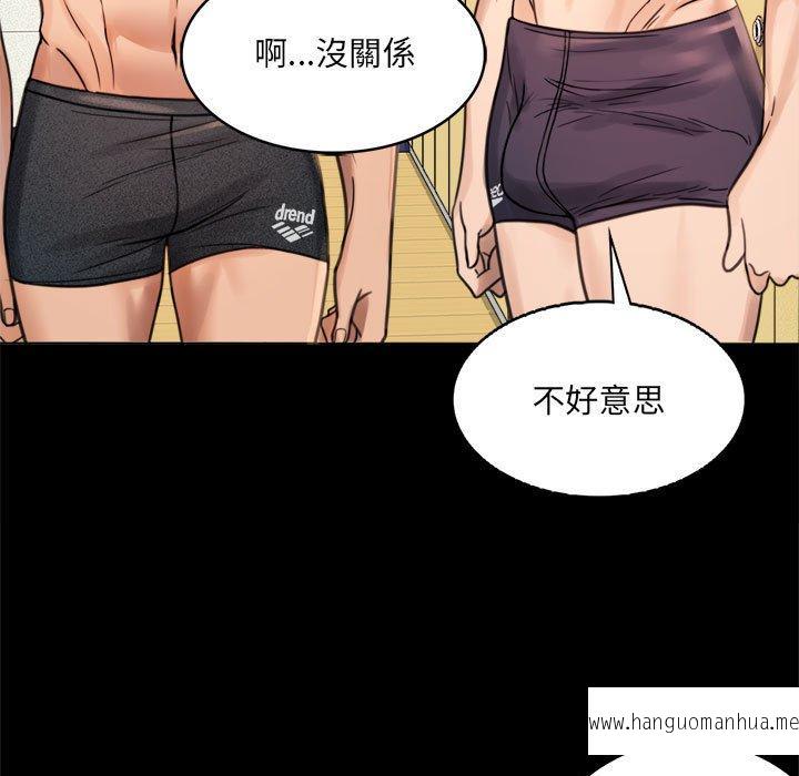 韩国漫画完美妻子的背叛韩漫_完美妻子的背叛-第3话在线免费阅读-韩国漫画-第19张图片