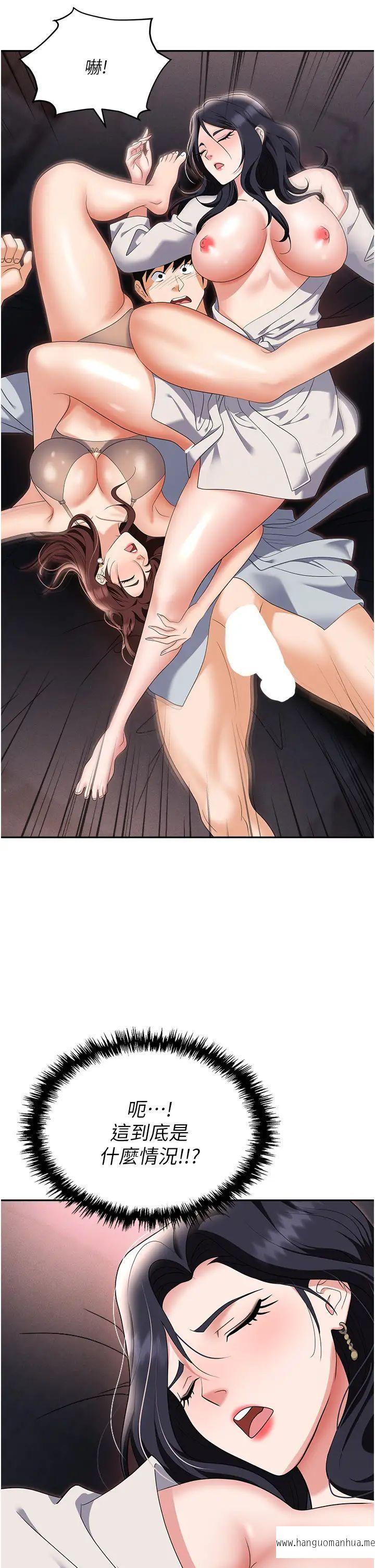 韩国漫画职场陷阱韩漫_职场陷阱-第67话-酒池肉林-深入她的喉咙在线免费阅读-韩国漫画-第45张图片