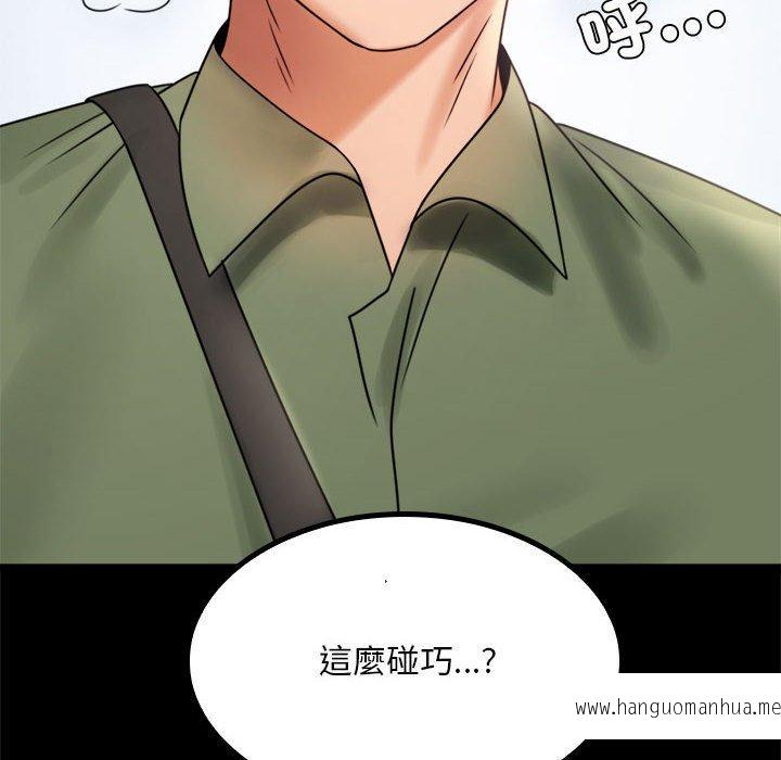 韩国漫画完美妻子的背叛韩漫_完美妻子的背叛-第6话在线免费阅读-韩国漫画-第62张图片