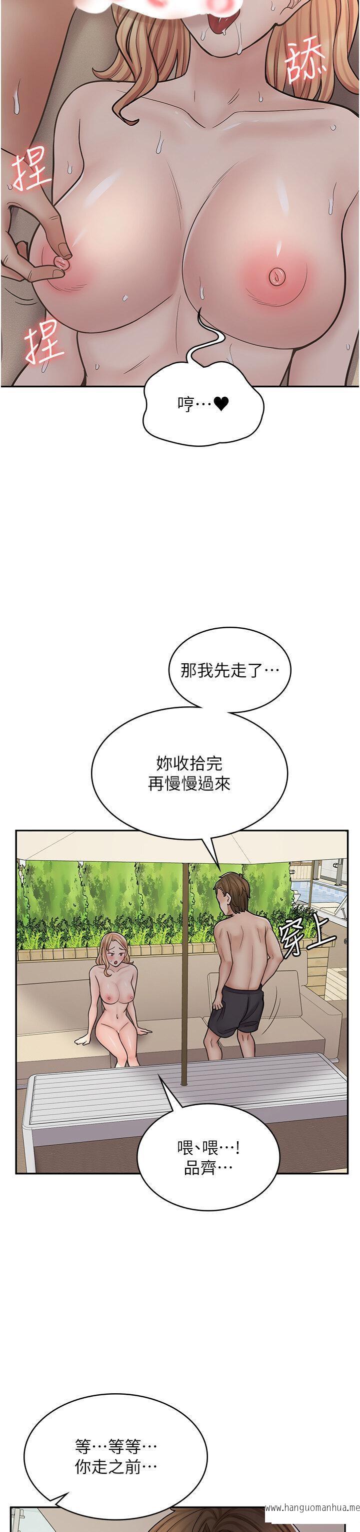 韩国漫画漫画店工读生韩漫_漫画店工读生-第54话-内射发情的母猫在线免费阅读-韩国漫画-第26张图片