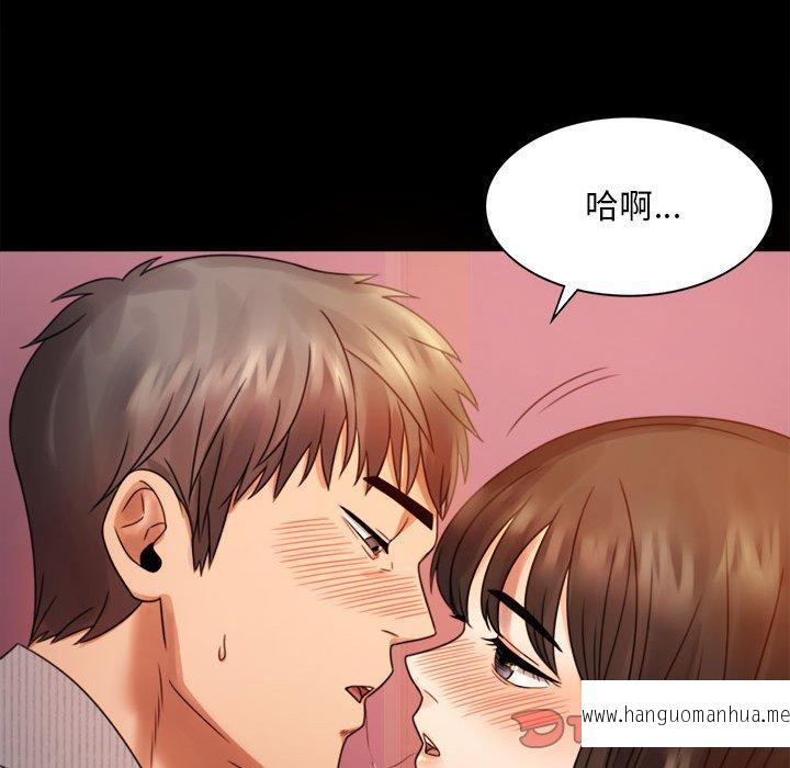 韩国漫画完美妻子的背叛韩漫_完美妻子的背叛-第4话在线免费阅读-韩国漫画-第129张图片