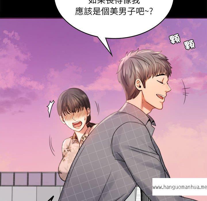 韩国漫画完美妻子的背叛韩漫_完美妻子的背叛-第2话在线免费阅读-韩国漫画-第238张图片