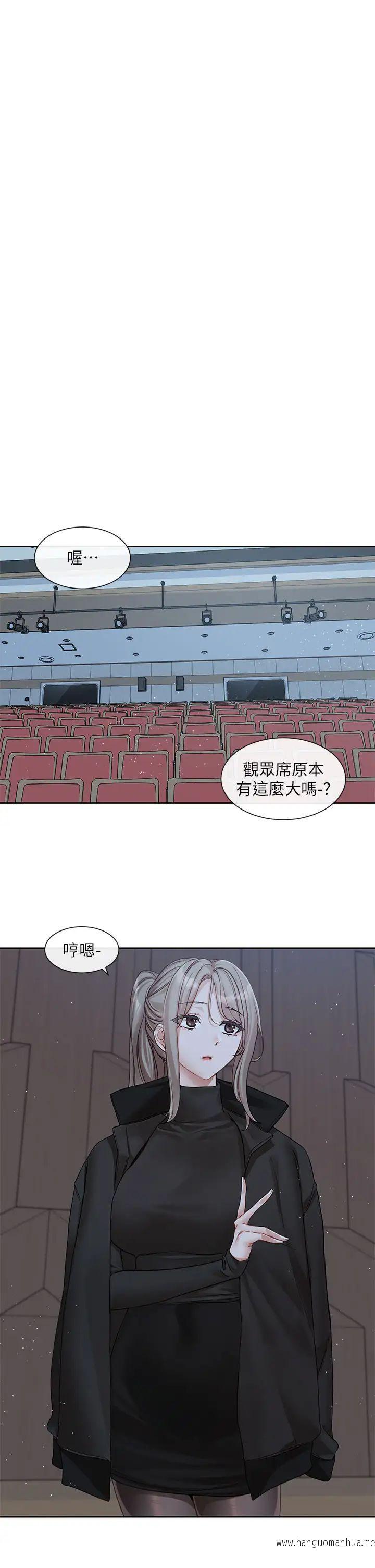 韩国漫画社团学姐韩漫_社团学姐-第156话-要一起洗吗？在线免费阅读-韩国漫画-第13张图片