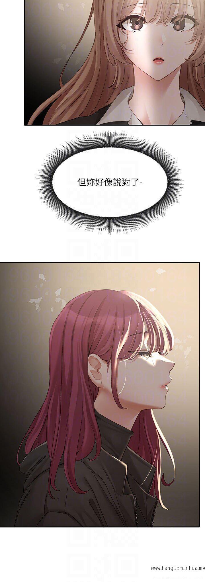 韩国漫画社团学姐韩漫_社团学姐-第155话-我喜欢你在线免费阅读-韩国漫画-第6张图片