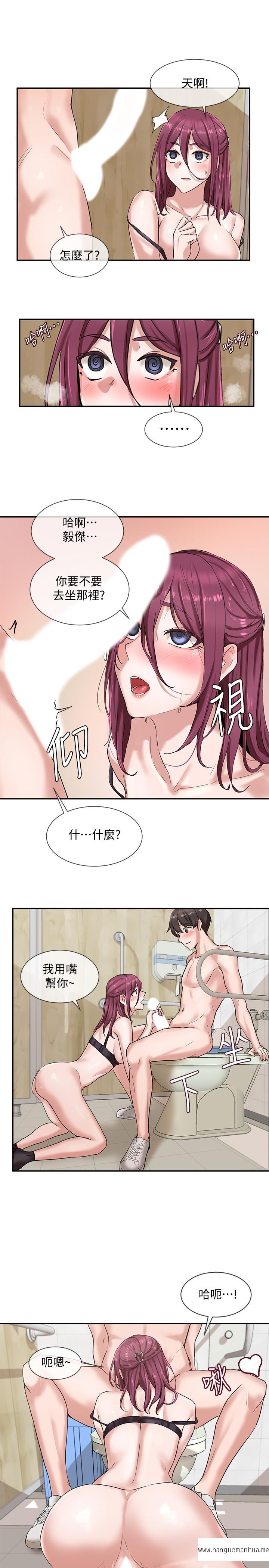 韩国漫画社团学姐韩漫_社团学姐-第7话-充斥著呻吟声的厕所在线免费阅读-韩国漫画-第25张图片