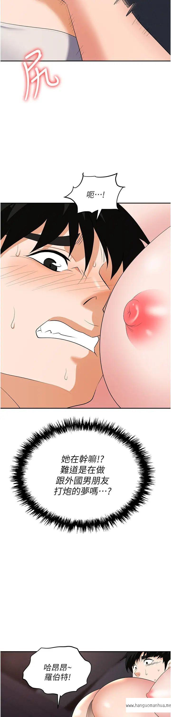 韩国漫画职场陷阱韩漫_职场陷阱-第67话-酒池肉林-深入她的喉咙在线免费阅读-韩国漫画-第49张图片