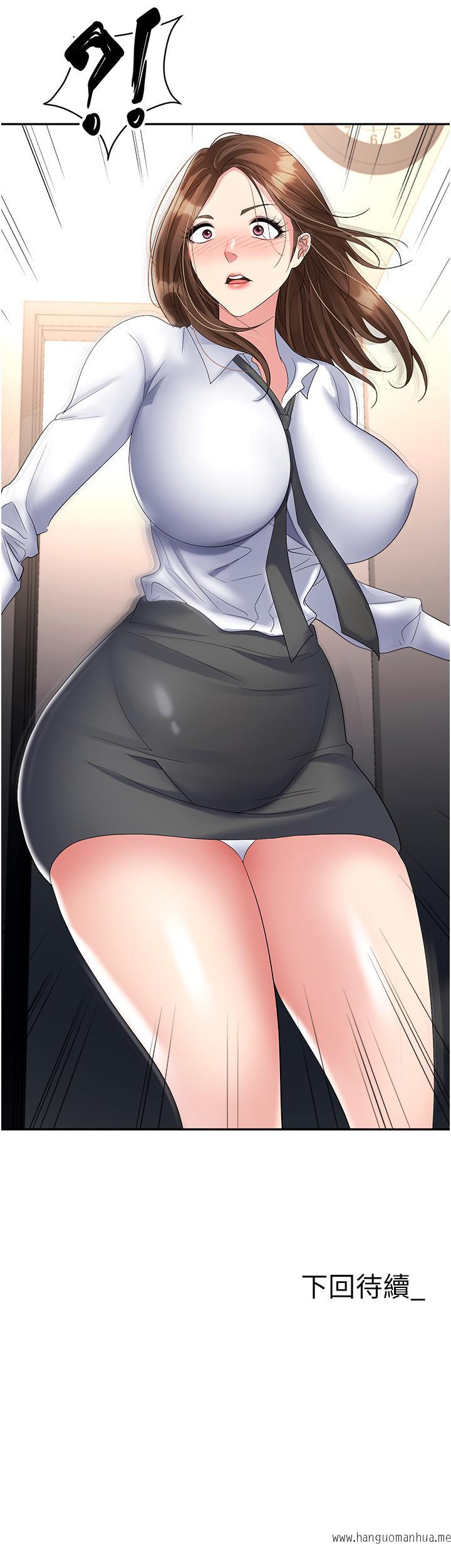 韩国漫画职场陷阱韩漫_职场陷阱-第47话-精液泛滥的女大生鲍鱼在线免费阅读-韩国漫画-第55张图片