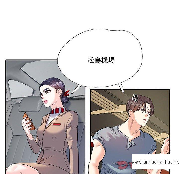 韩国漫画患得患失的爱恋韩漫_患得患失的爱恋-第9话在线免费阅读-韩国漫画-第86张图片