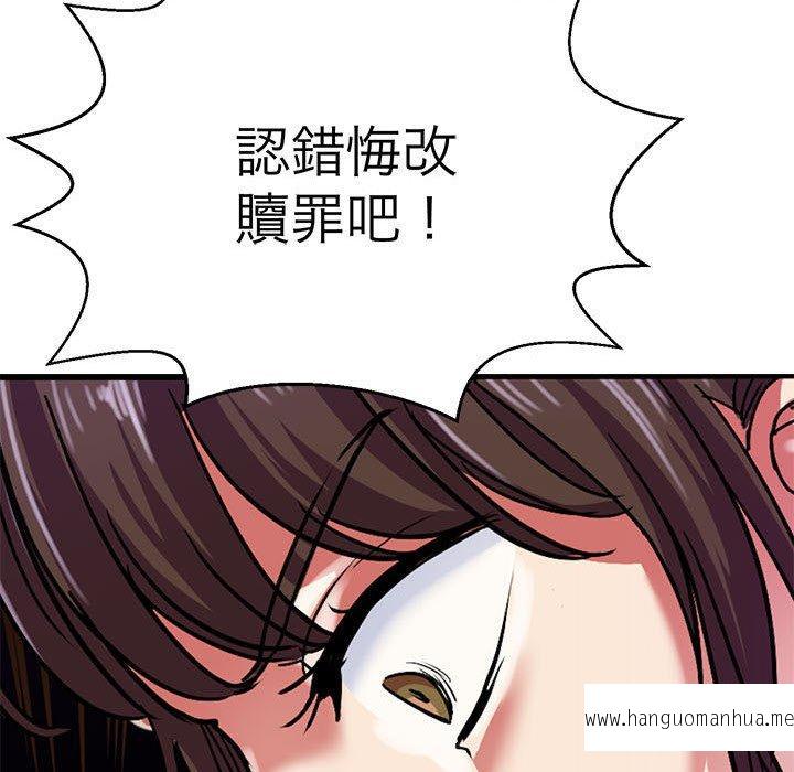 韩国漫画教义韩漫_教义-第13话在线免费阅读-韩国漫画-第116张图片